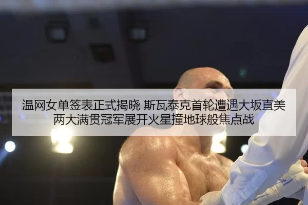 wen-wang-nv-dan-qian-biao-zheng-shi-jie-xiao-si-wa-tai-ke-shou-lun-zao-yu-da-ban-zhi-mei-liang-da-man-guan-guan-jun-2-909.jpg